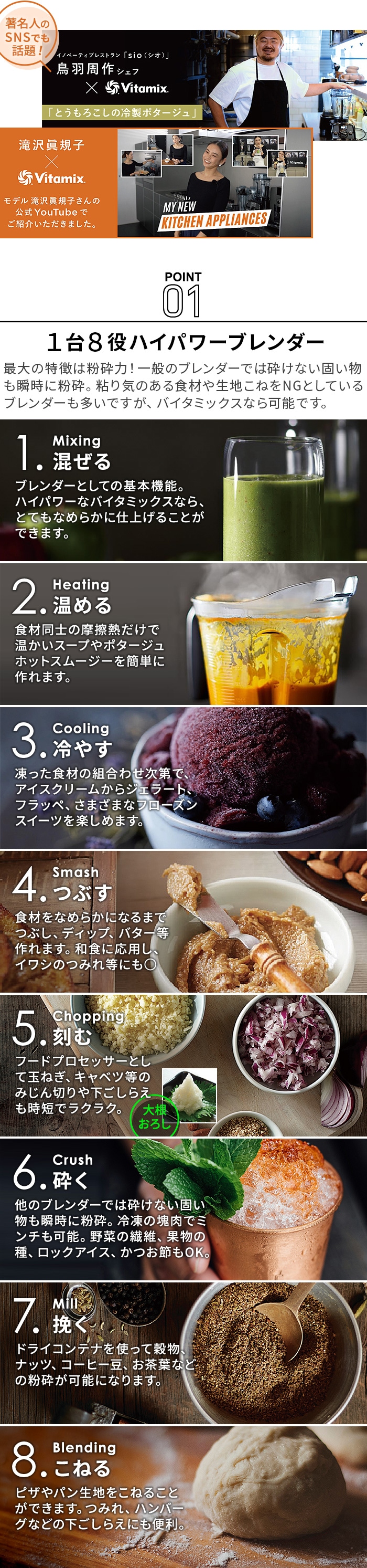 正規品 バイタミックス エアーディスクコンテナ 1.4L interlock 本体