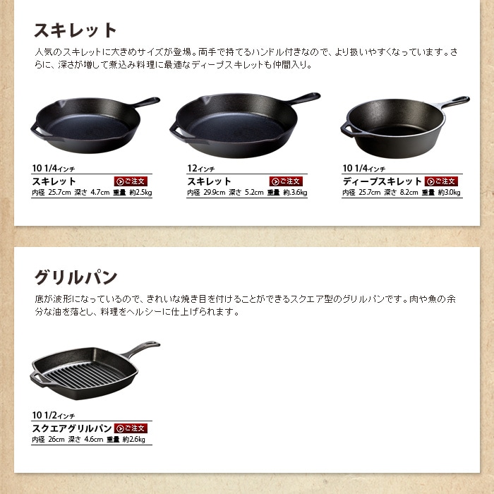 YETI 10インチ スキレット YETI® Cast Iron Skillet 10 – YETI New Zealand