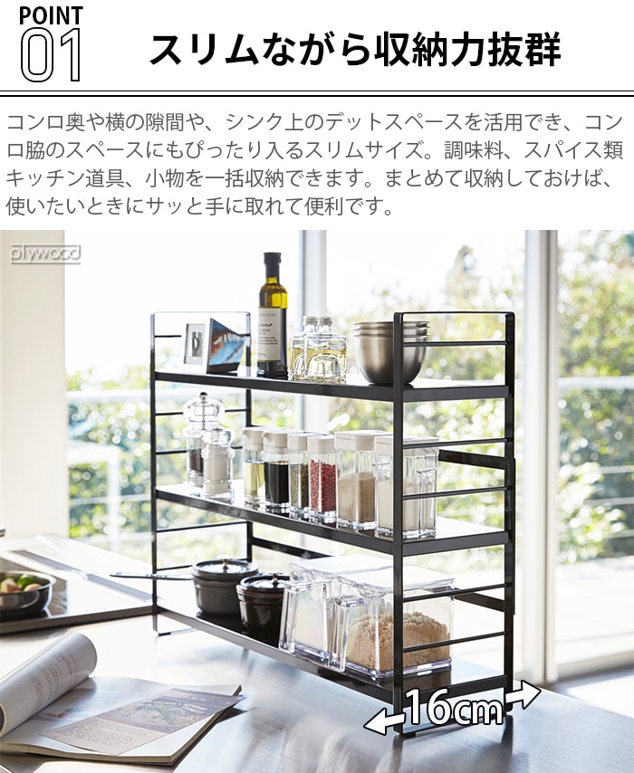 ower シンク上キッチン収納ラック 3257 3258 | 新着 | plywood