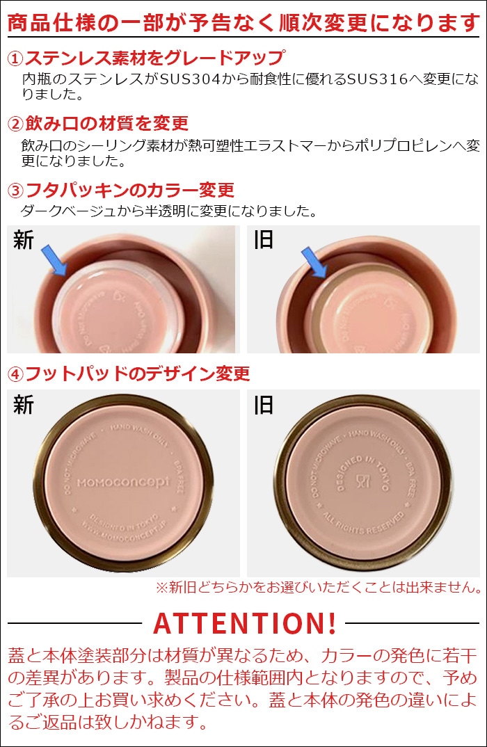 LUPINUS TUMBLER ルピナス タンブラー RG [400ml] | 新着 | plywood