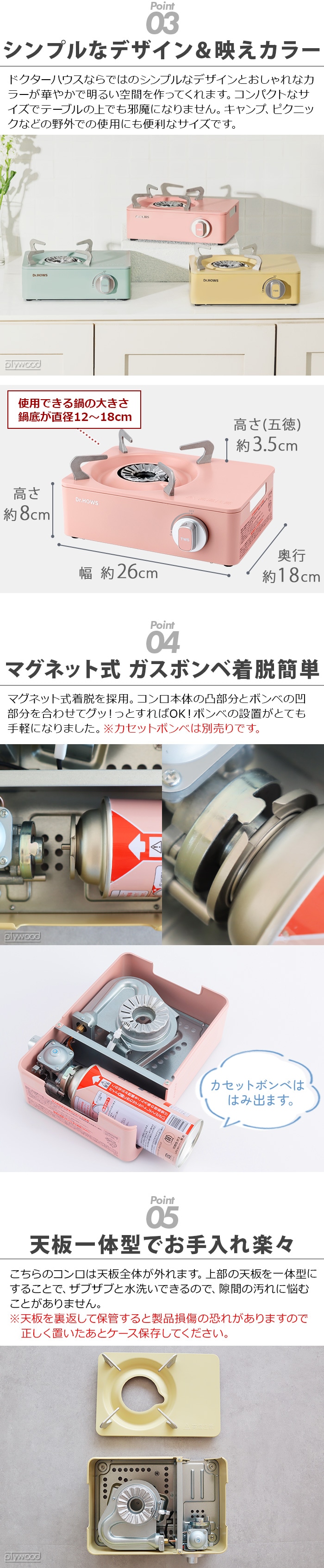 ドクターハウス トゥインクル ミニ ストーブ Dr.HOWS Twinkle Mini