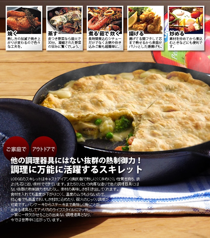 ロジック スキレット 《6 1/2インチ》 LODGE SKILLET | 新着 | plywood