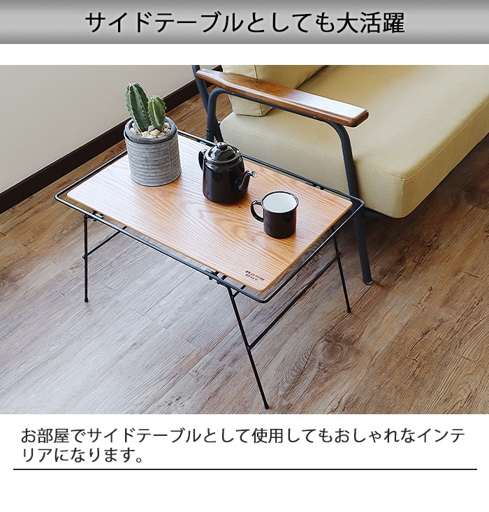 Hang Out Crank Multi Table CRK-MT70WD ハング アウト クランク