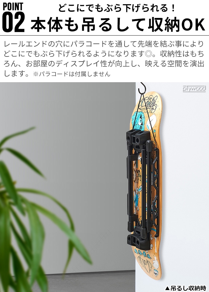 バリスティクス BALLISTICS SBS RAIL | 家具,チェア | plywood