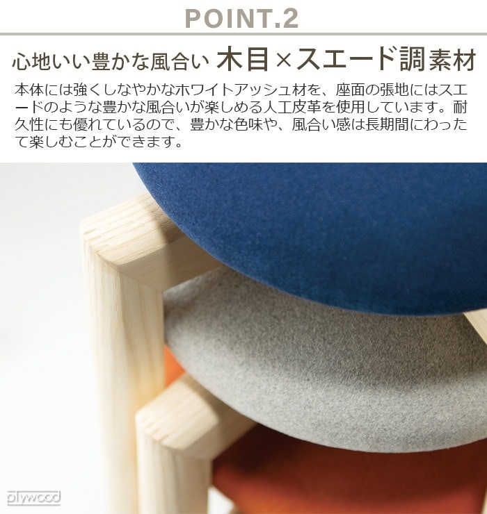 匠工芸 マッシュルーム スツール MUSHROOM STOOL [SS/S/M/L] | 新着