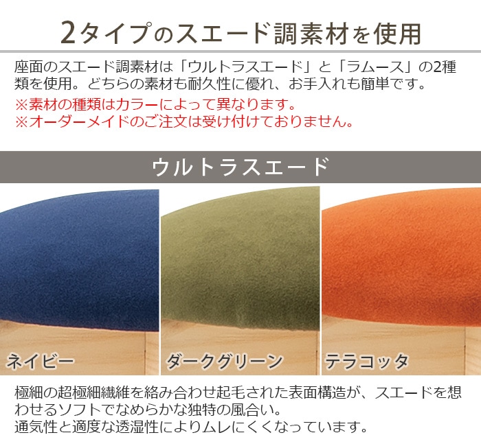 匠工芸 マッシュルーム スツール MUSHROOM STOOL [SS/S/M/L] | 新着