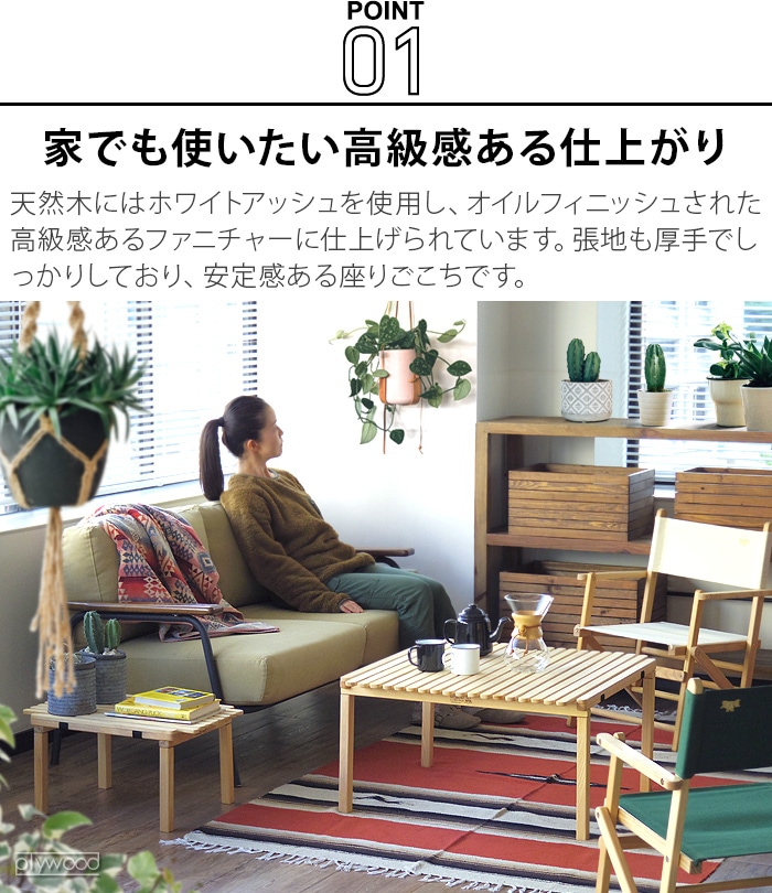 バイヤーオブメイン パンジーンホワイトアッシュ ムースヘッドチェア