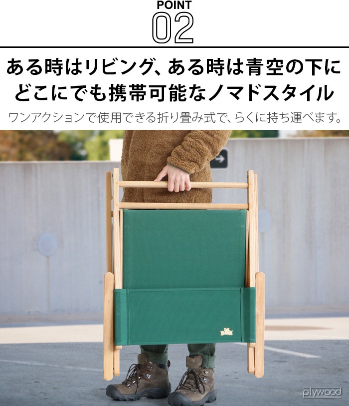 バイヤーオブメイン パンジーンホワイトアッシュ ムースヘッドチェア