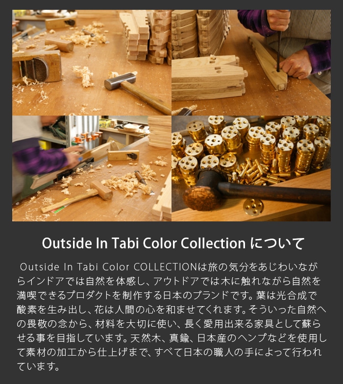 アウトサイドイン クルカル ミッドハイ テーブル ダブル [O-EE-OI