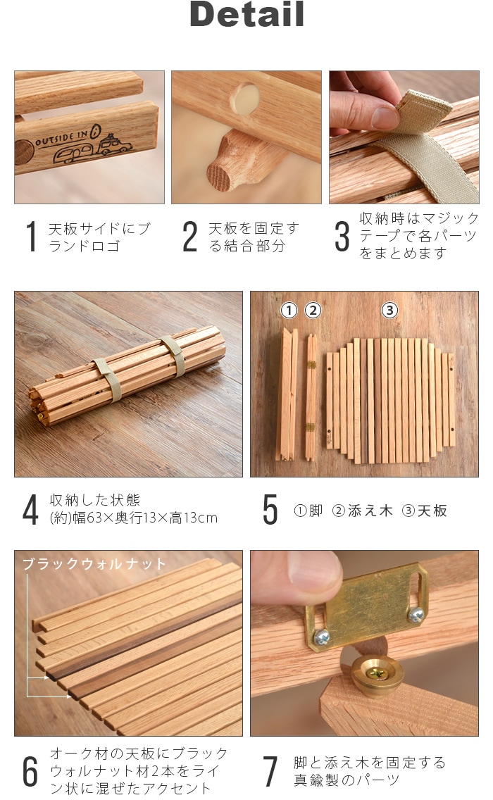 アウトサイドイン クルカル ミッドハイ テーブル ダブル [O-EE-OI