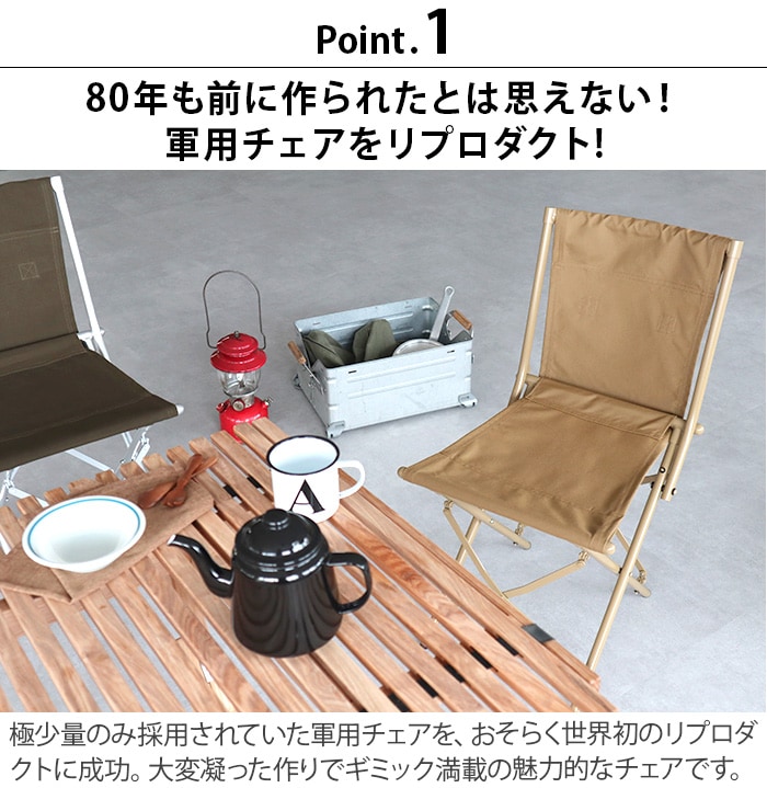 バリスティクス ブリティッシュアーミーフィールドチェア Ballistics