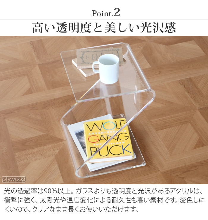 ワーズウィズ ゼットテーブル WAAZWIZ Z-table | 新着 | plywood