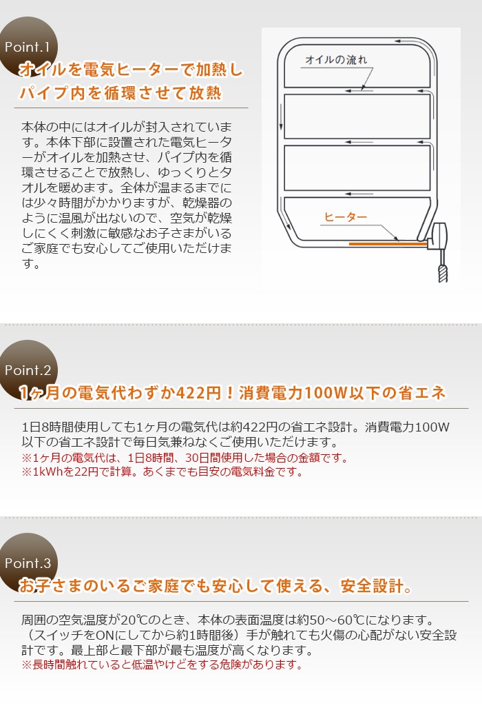 森永 タオルウォーマー [壁付 クロームメッキ / TS-K100] | 新着