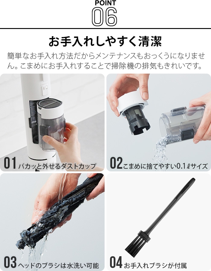 バルミューダ ザ・クリーナー ライト 2022年モデル BALMUDA The