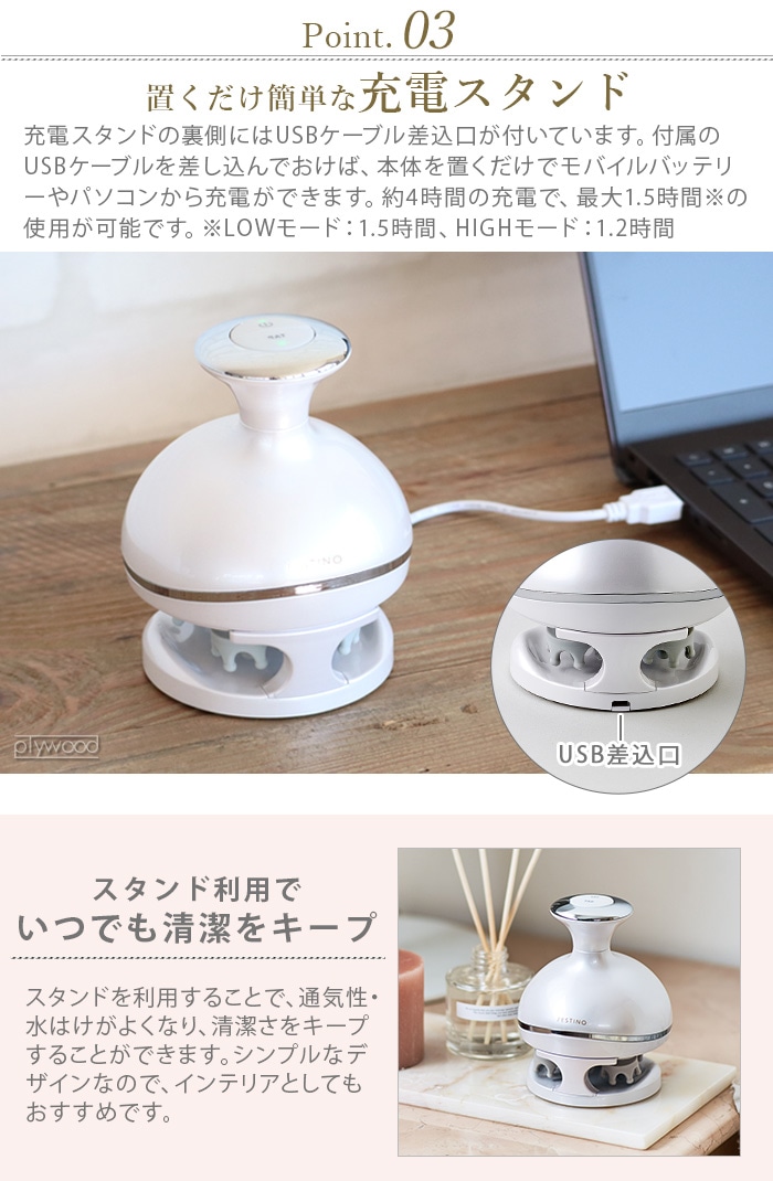 フェスティノ 充電式ヘッドウォッシュスパ FESTINO Charging Head Wash