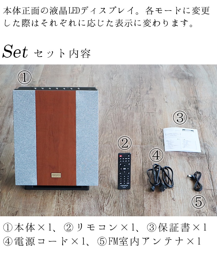 アナバス シーディー クロック ラジオ システム ANABAS CD CLOCK RADIO