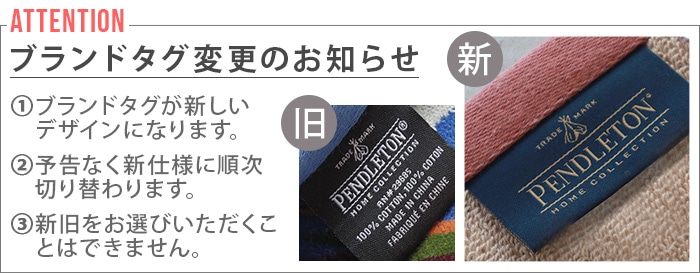 ペンドルトン ジャガードタオル オーバーサイズ PENDLETON Jacquard