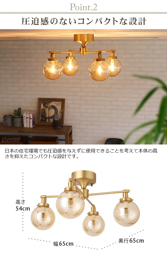 ハモサ ムーン トップ クロス シーリングランプ HERMOSA MOON TOP