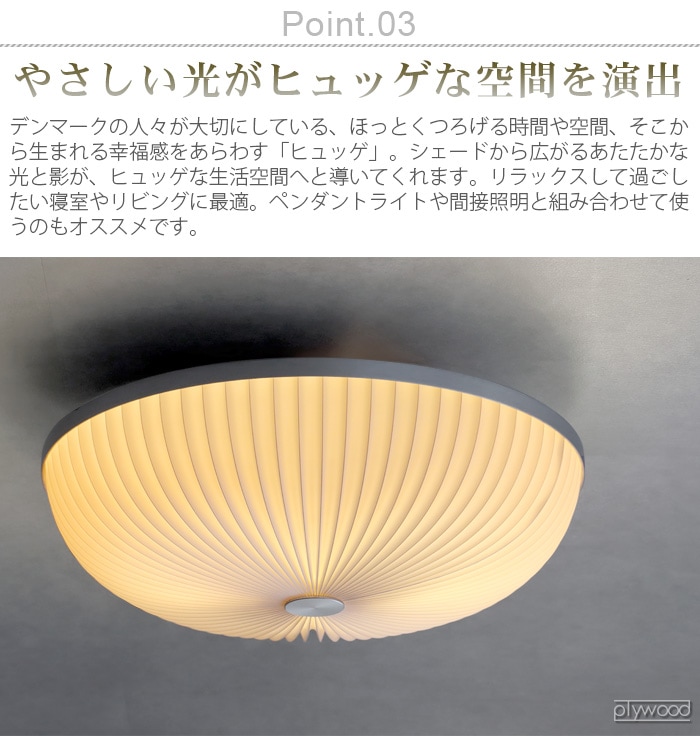 LE KLINT レ・クリント シーリング ラメラ 35 KC235 シルバー [35cm