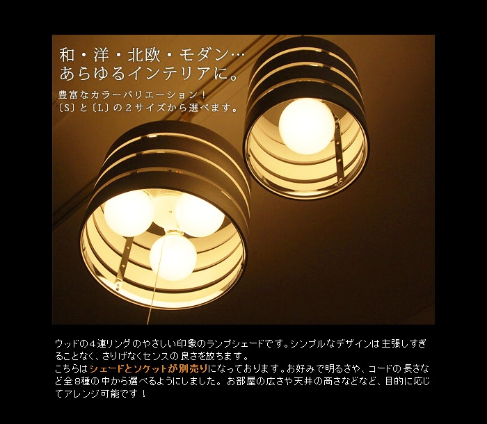 アートワークスタジオ マーキュリー ペンダントライト シェード [S