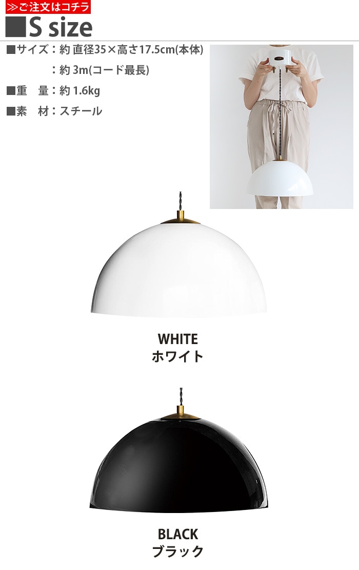 ハモサ コペン ランプ Sサイズ HERMOSA COPEN LAMP S NA-003 | 新着