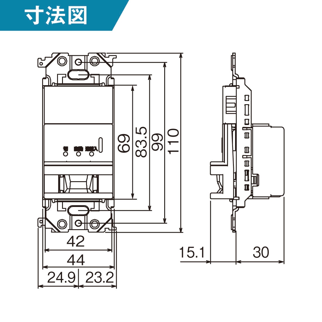 Panasonic WTA1811WK アドバンスシリーズ 壁取付 熱線センサ付自動