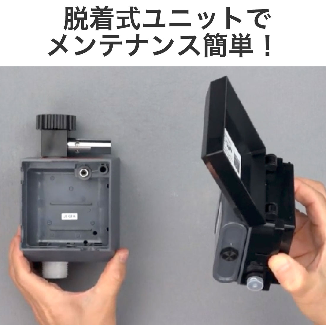 取寄品】 502-321 潅水コンピューター 凍結防止機能付き 自動水やり