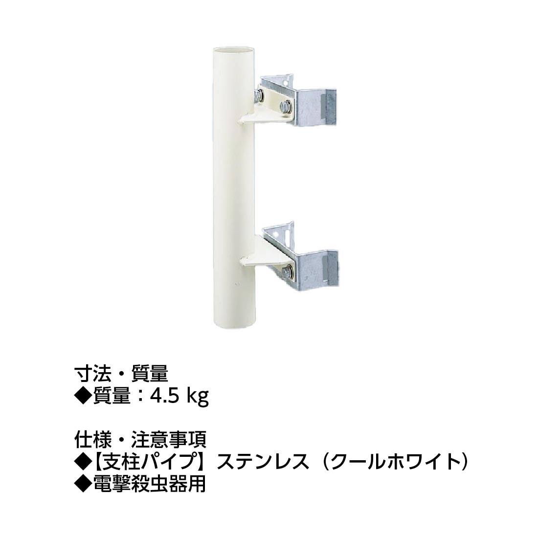 在庫限り】【即配】Panasonic YF22562Z ポール取付型 蛍光灯 電撃殺虫