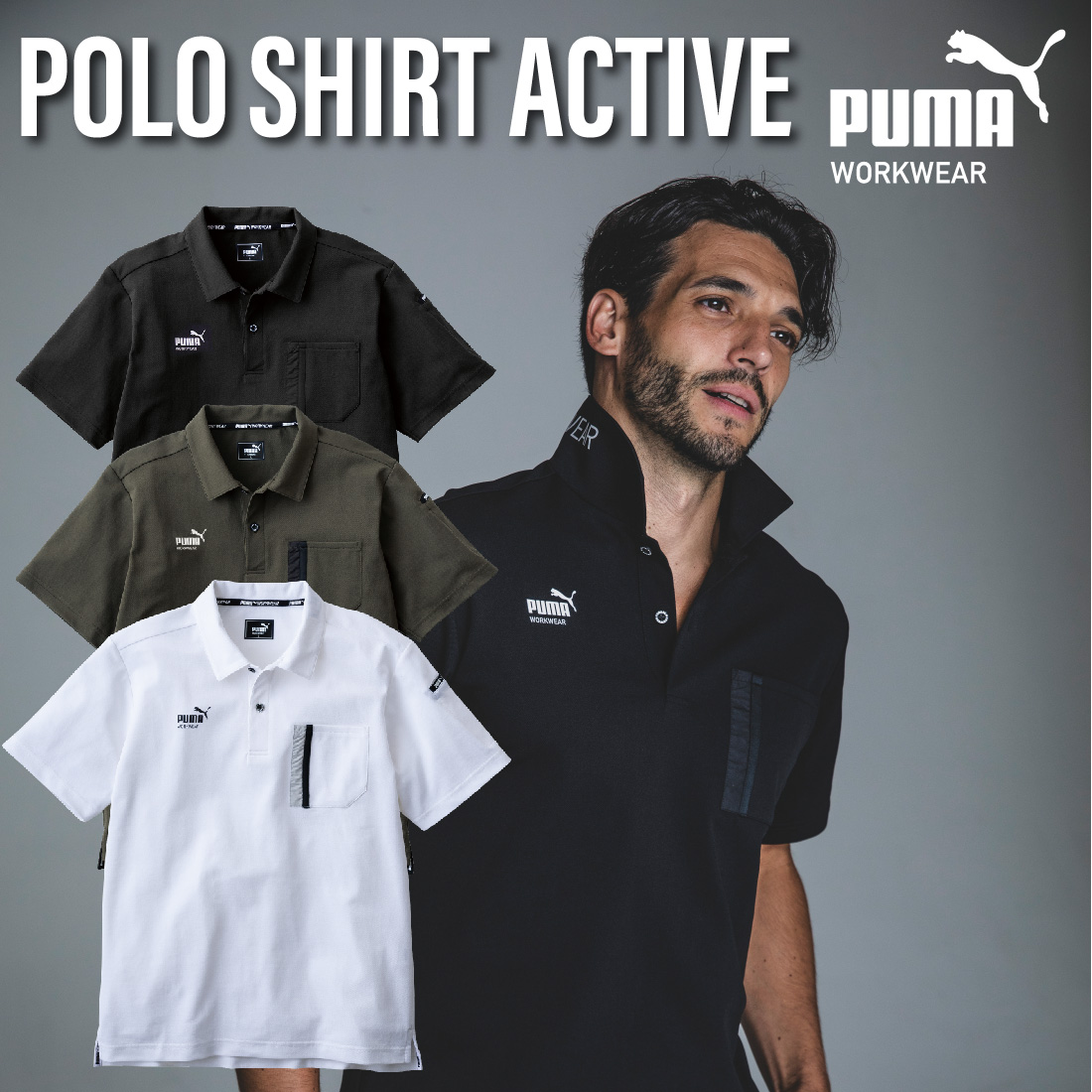 即配】作業ウェアPUMA 半袖アクティブポロシャツ PW-3014N ストレッチ