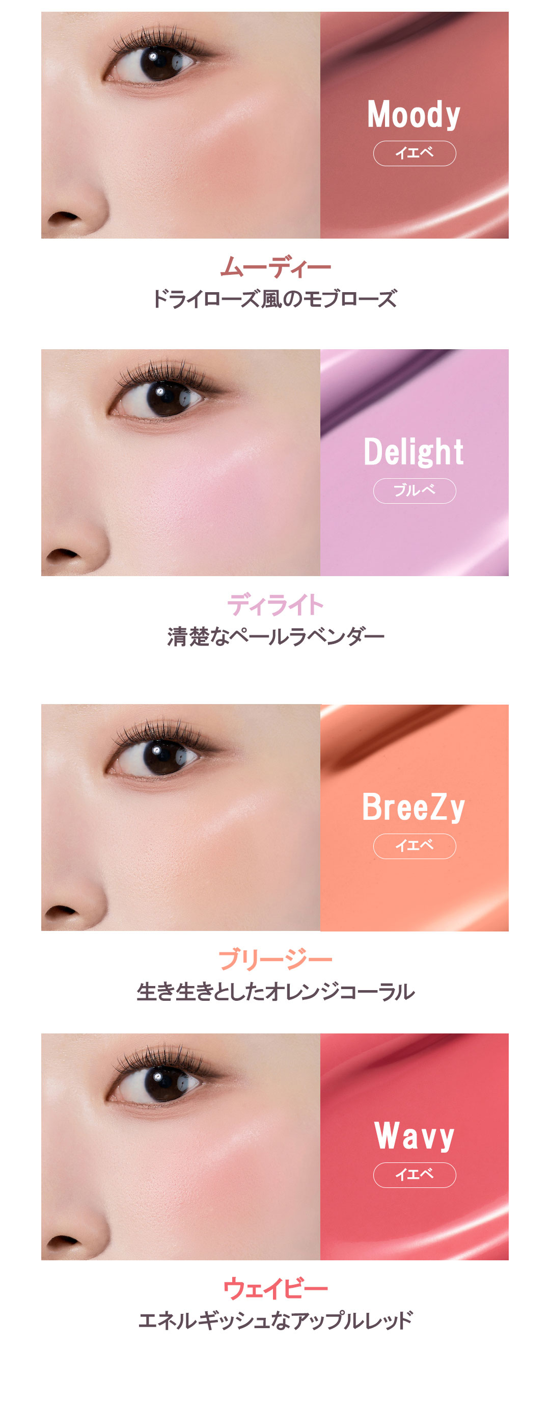 DEARDAHLIA ディアダリア】イエべ 4点セット 【送料無料】