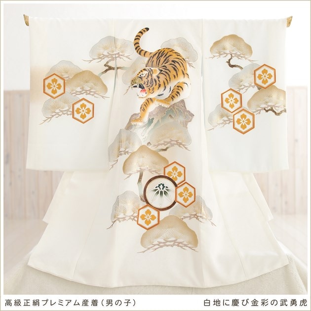 正絹産着レンタル男の子｜ハイクラスなお宮参りに高級プレミアム総刺繍