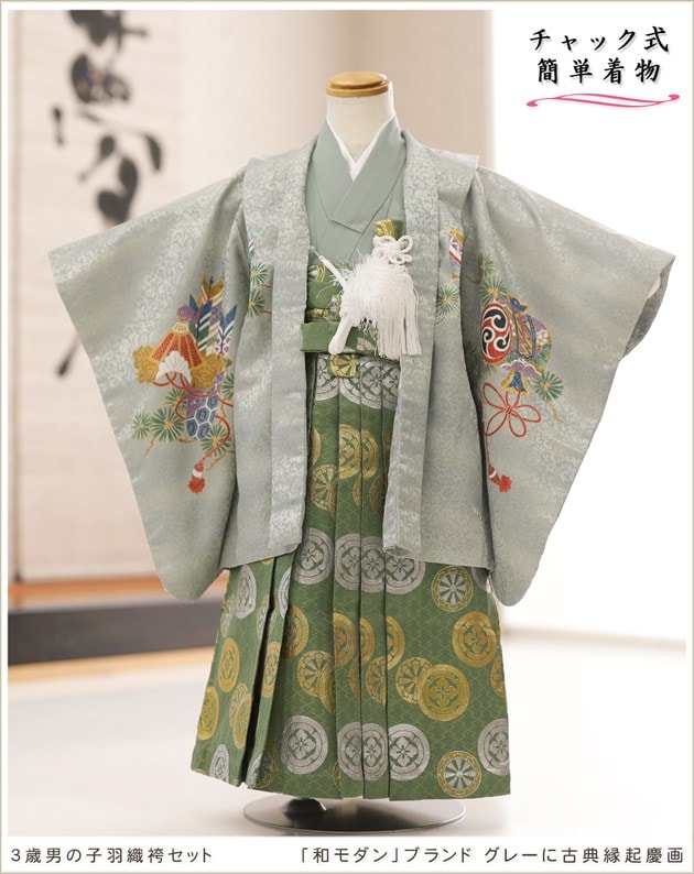チャックを上げるだけ、着崩れしないワンタッチ簡単着付けの3歳男の子