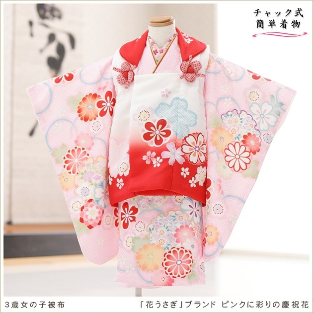 409ag27◎七五三 三歳 女児 被布フルセット ポンポネット◎未使用品