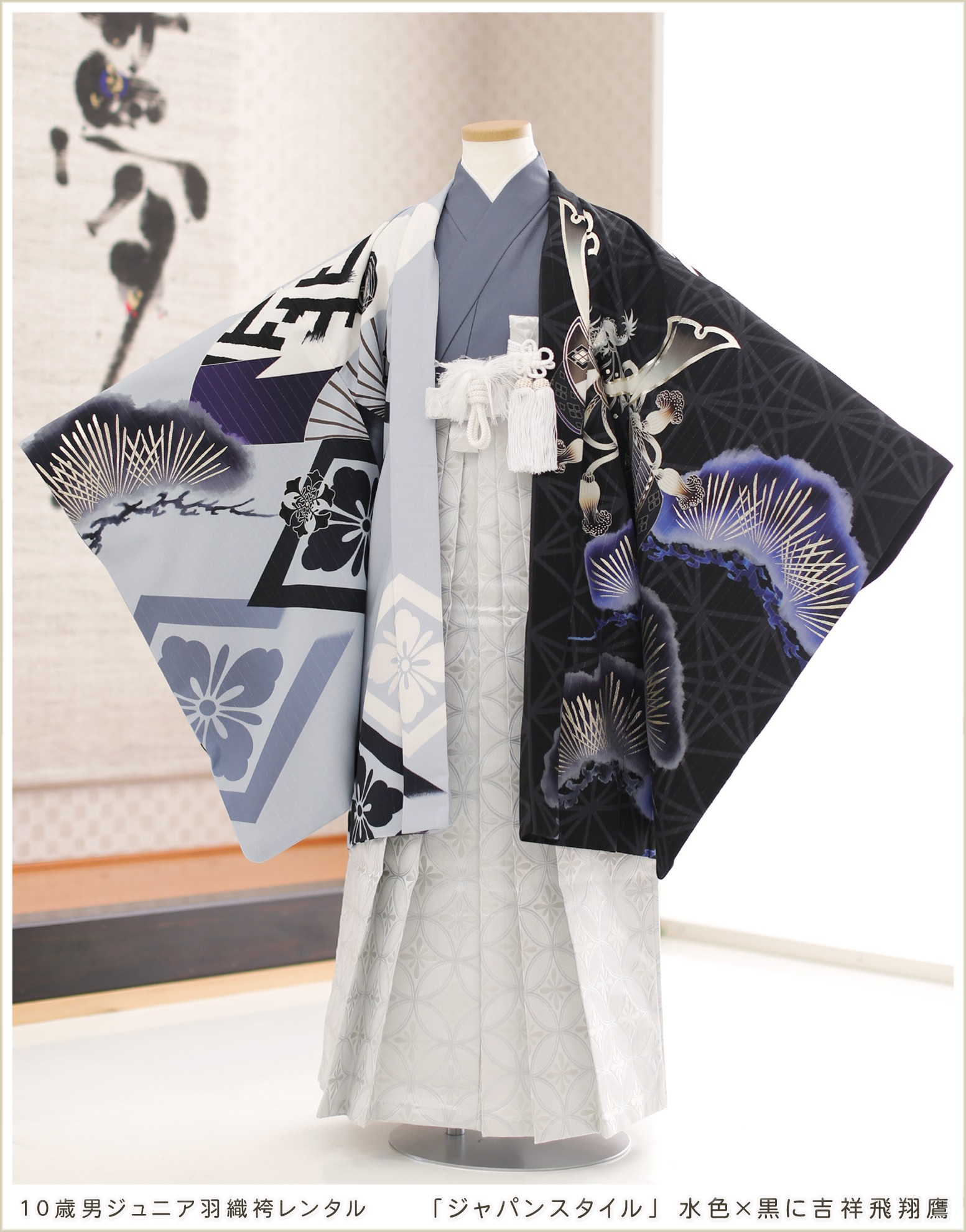 10歳男の子着物レンタル｜卒業式やハーフ成人式に小学生ジュニア袴レンタル
