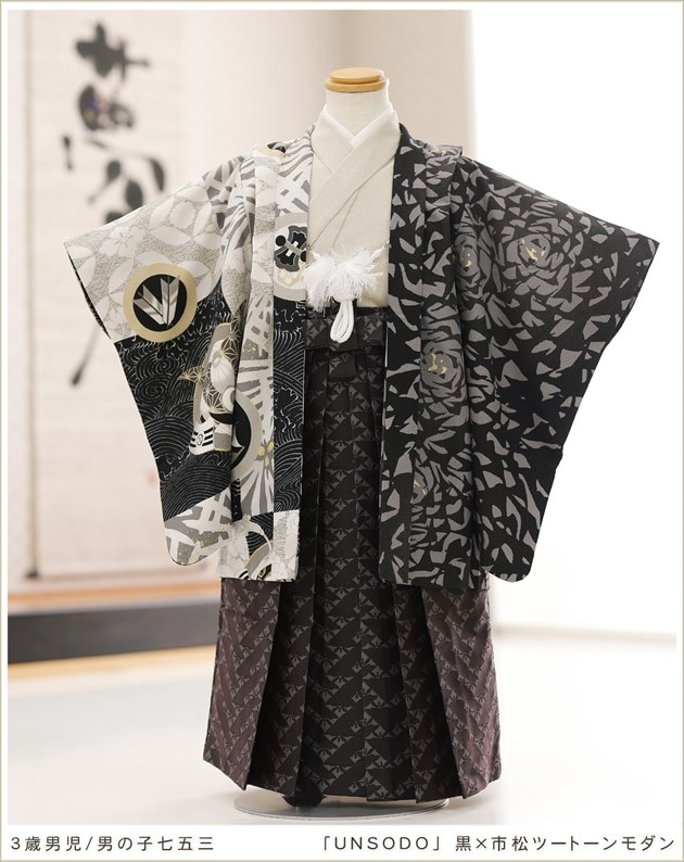七五三 3歳 男の子 着物レンタル 袴 フルセット ブランド 結婚式 前