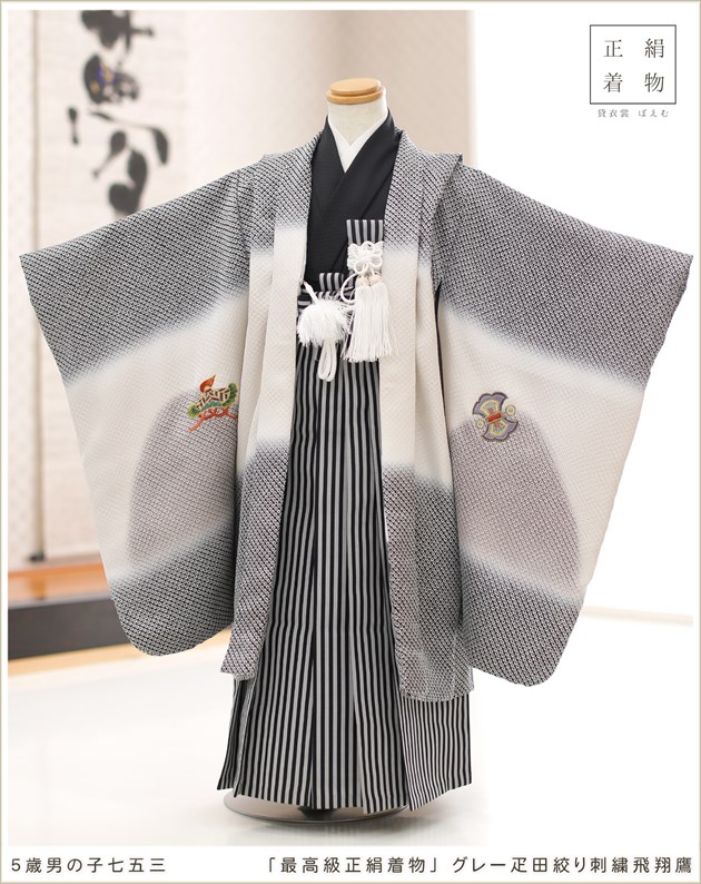 5歳 男の子 袴レンタル 正絹 着物 フルセット 5才 2020 人気
