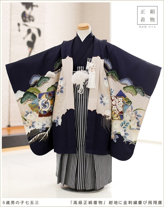 簡単袴セット♡七五三 5歳 男の子 セット 一式 紺色系 鷹 【公式通販】