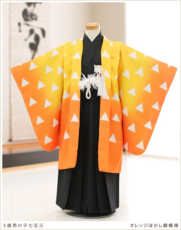 七五三5歳男の子袴レンタル｜鬼滅の刃 ぜんいつ 着物フルセット 人気