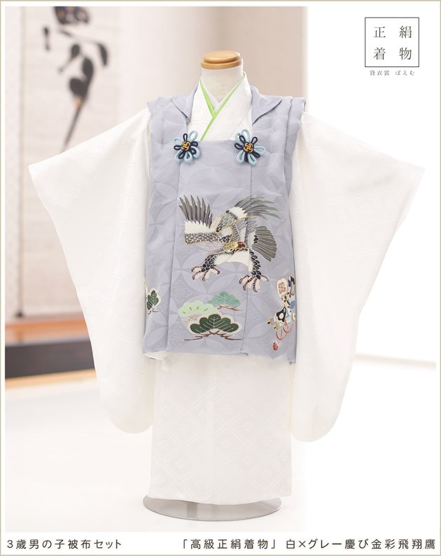 3歳男の子正絹着物レンタル、高級正絹着物の七五三被布セット