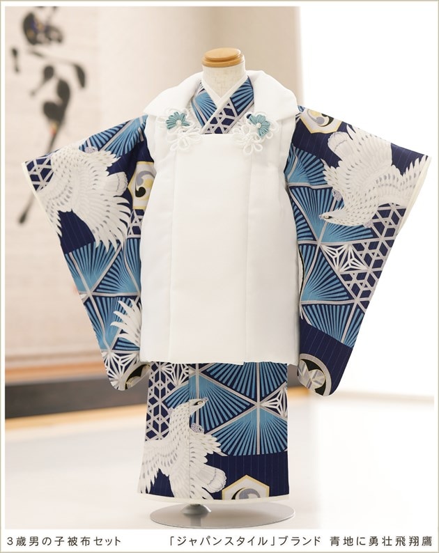 3歳男の子被布セット七五三着物レンタル｜男児誕生日、初詣、結婚式