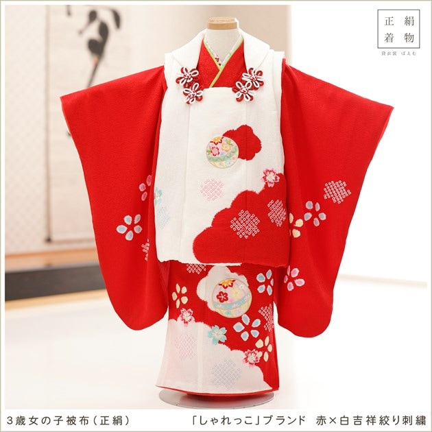 七五三 着物セット 青赤花柄 7歳