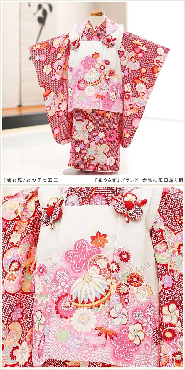 七五三 3歳 女の子 着物レンタル 被布 可愛い おしゃれ