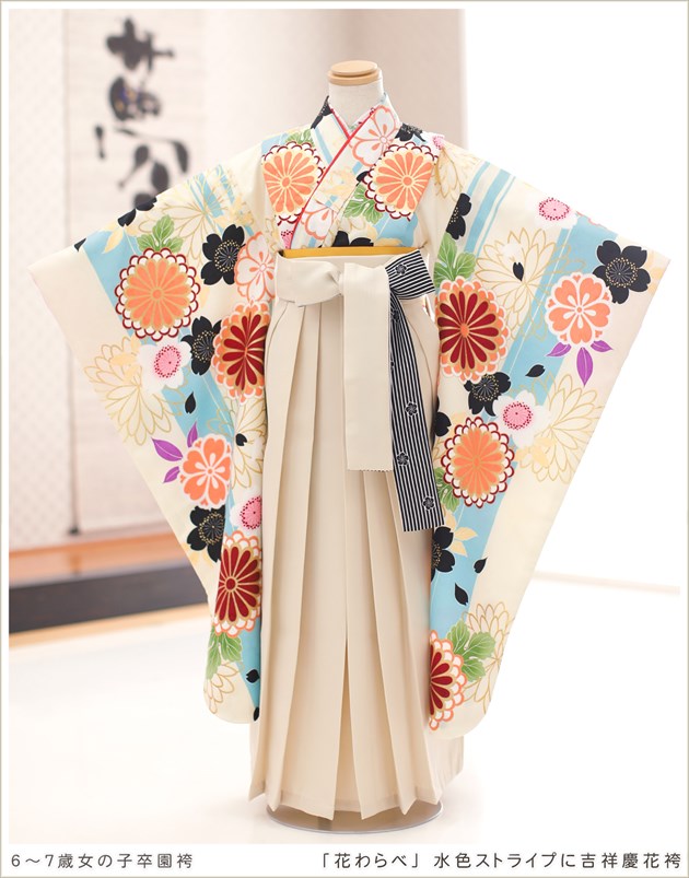 七五三や卒園式の袴レンタル｜6歳・7歳女の子の大人気でおしゃれな