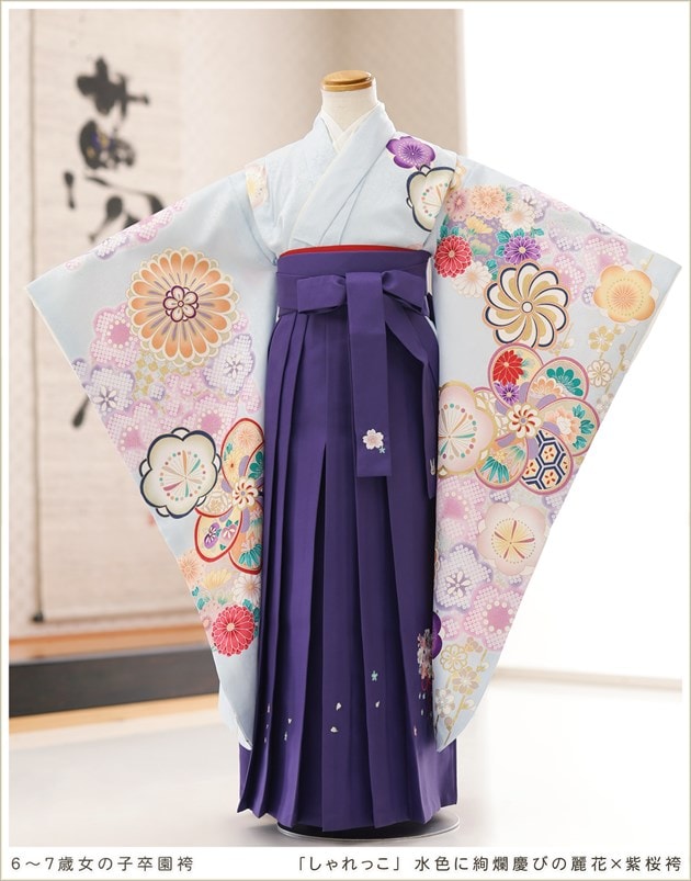 七五三や卒園式の袴レンタル｜6歳・7歳女の子の大人気でおしゃれな