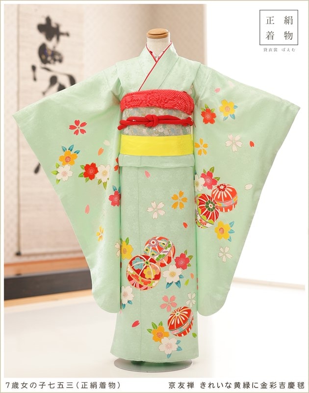 正絹着物レンタル、7歳女の子七五三｜上質な絹のお着物、七草祝いなど