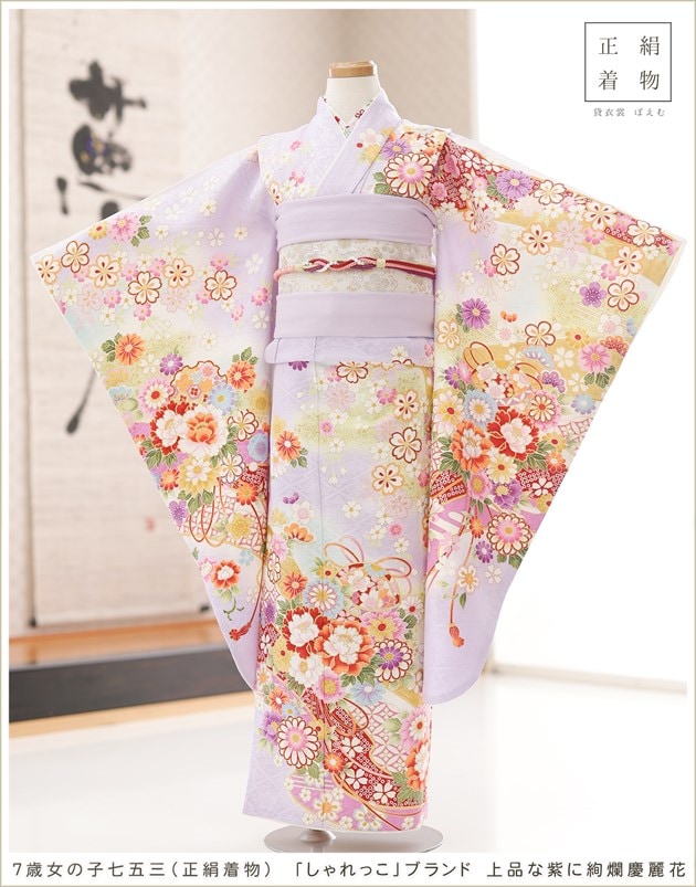 7歳女の子七五三正絹着物レンタル｜高級ブランドの上質な絹のお着物
