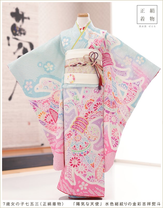 7歳女の子総絞り正絹着物レンタル七五三｜上質で高級な絹のお着物