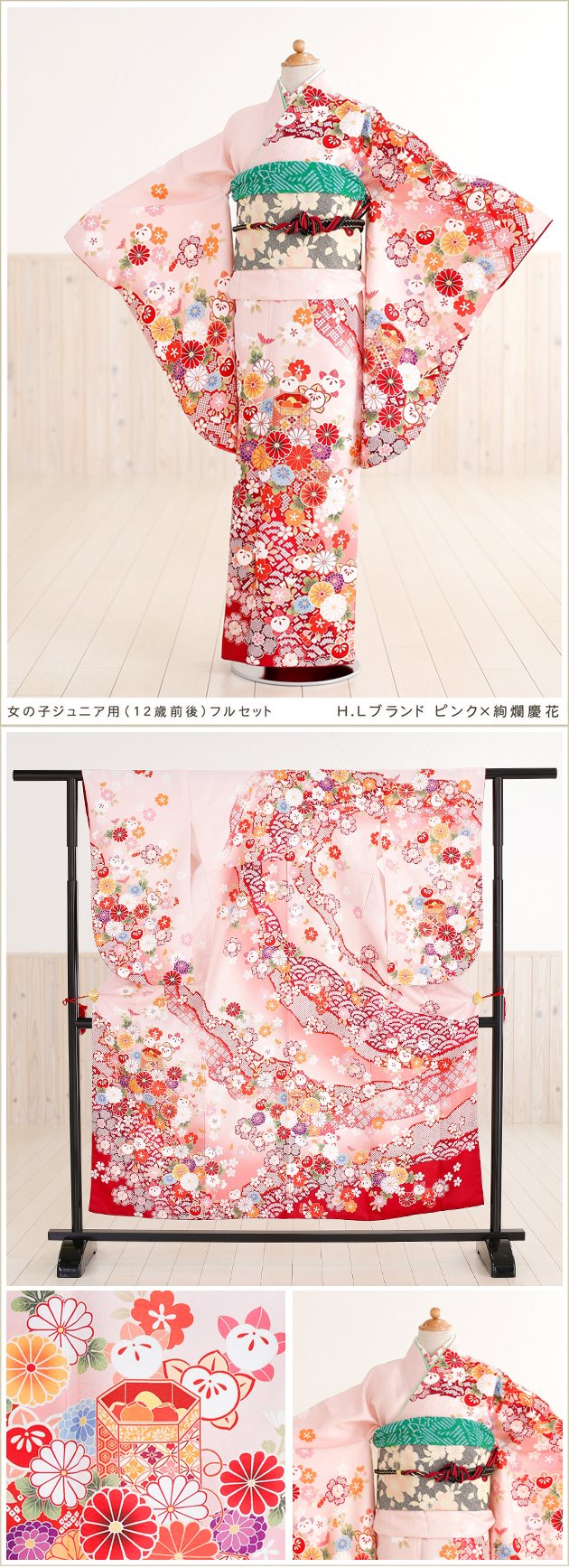 貸衣裳ぽえむ 10歳～13歳 女の子 着物 レンタル 七五三 発表会 ハーフ
