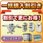 TAIJI ( タイジ ) ジェラート＆アイスクリームマシン 幅426×奥行286×高