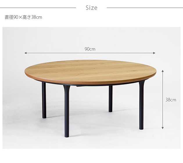 Nichibi Woodworks ニチビウッドワークス Wells ウェルズ こたつ